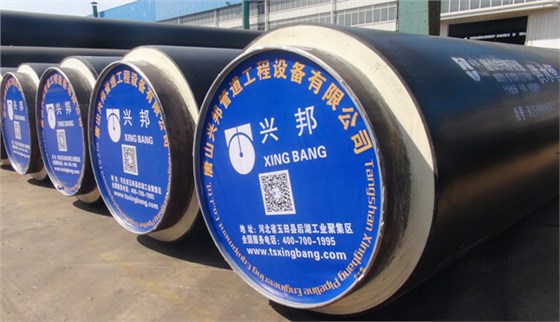 聚氨酯直埋保溫管