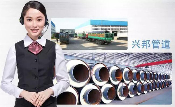 興邦供熱管道廠家