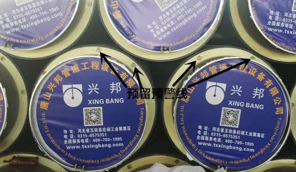聚氨酯保溫管道泄漏監(jiān)測系統(tǒng)產品